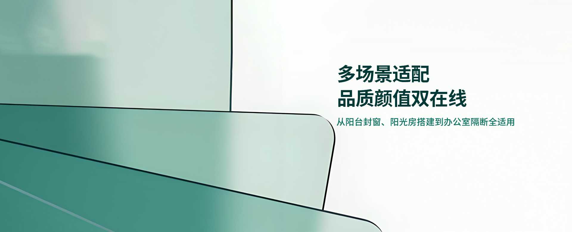 碧海玻璃