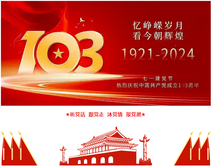 QQ截图20240701081956.png